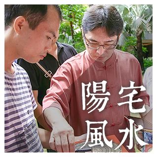 高雄風水師推薦|巃羽堂